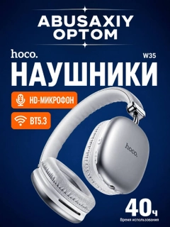 Серебряный