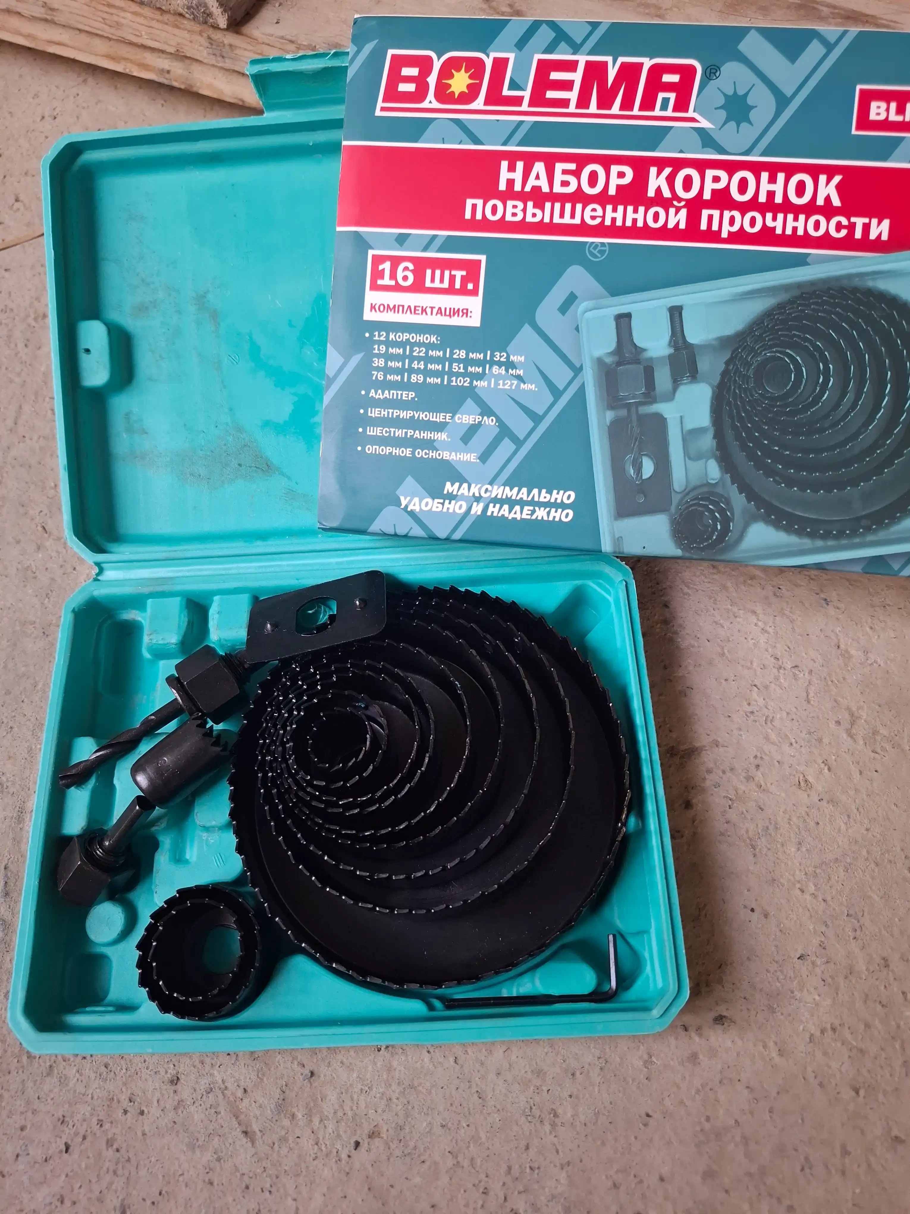 Набор коронок по дереву, 16 предметов, 19-127 мм, 19, 127, мм