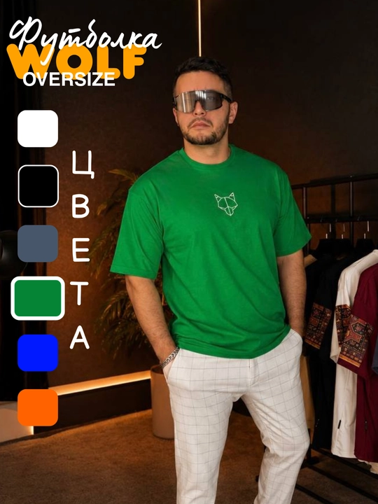 Футболка Wolf
