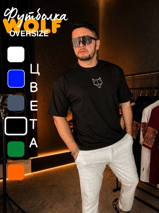 Футболка Wolf