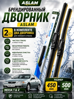 Алый