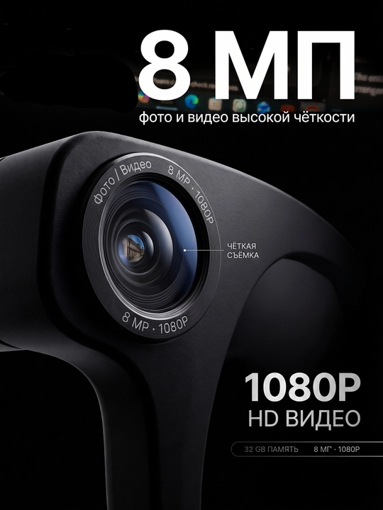 Kamera bilan smart ko‘zoynak - 1080P · 8 MP, AI funksiyalari, CY05, smart ko‘zoynak