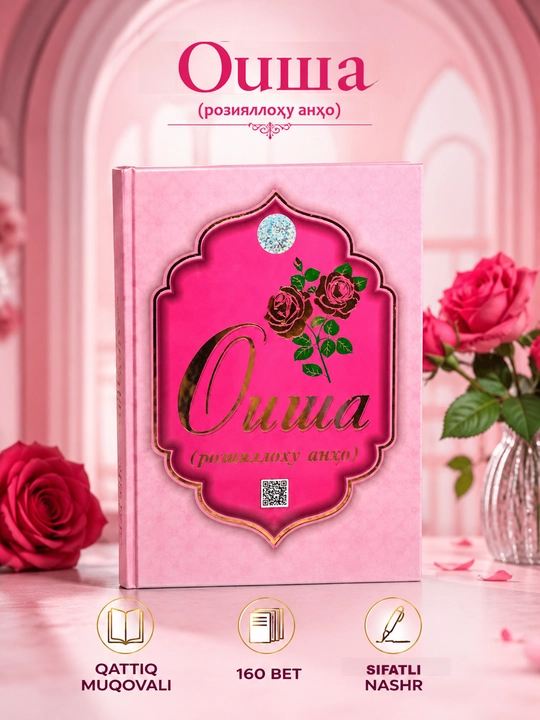 Xadicha, Oisha, Fotima, roziyallohu anho, Maryam binti Imron, Zaynab binti Muhammad - 