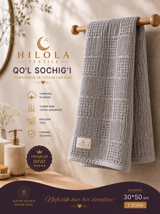 Hilola Textile – Премиальное полотенце для рук "Royal Soft" - 