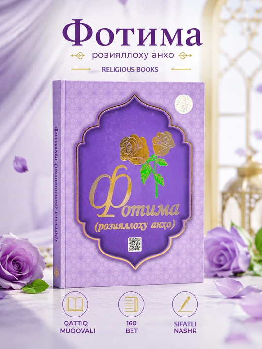 Xadicha, Oisha, Fotima, roziyallohu anho, Maryam binti Imron, Zaynab binti Muhammad - 