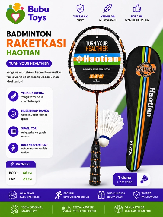 Набор для бадминтона Haotian (2 ракетки + 2 волана + чехол) - 