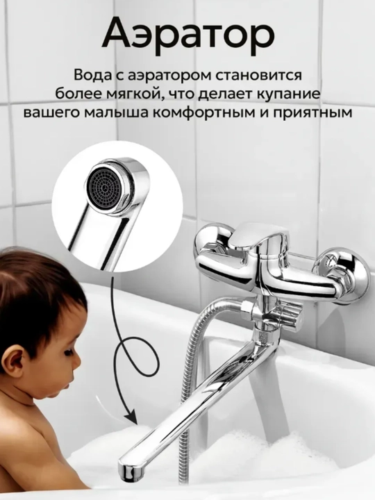 Smesitel, dush uchun smesitel dush tizimi 2 tasi 1, vanna uchun smesitel