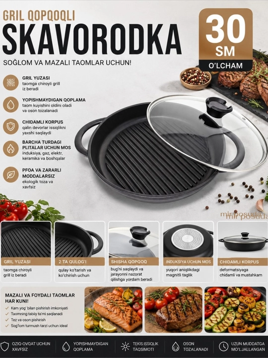 24,28,30 sm gril skovorodka, qopqoqli, yopishmaydigan qoplama, barcha plitalar uchun