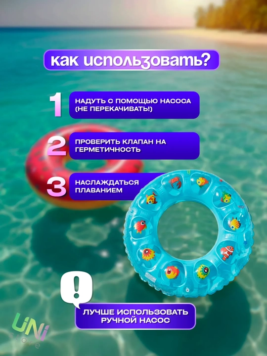 Надувной круг для плавания, купания в бассейне, баллон детский 50-90 cм, от 3 до 13+лет