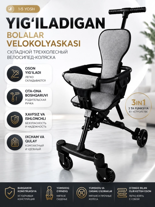 Bolalar velokolyaskasi 3 in 1 yig'iladigan, ota-ona boshqaruvli, 1–5 yosh uchun - 