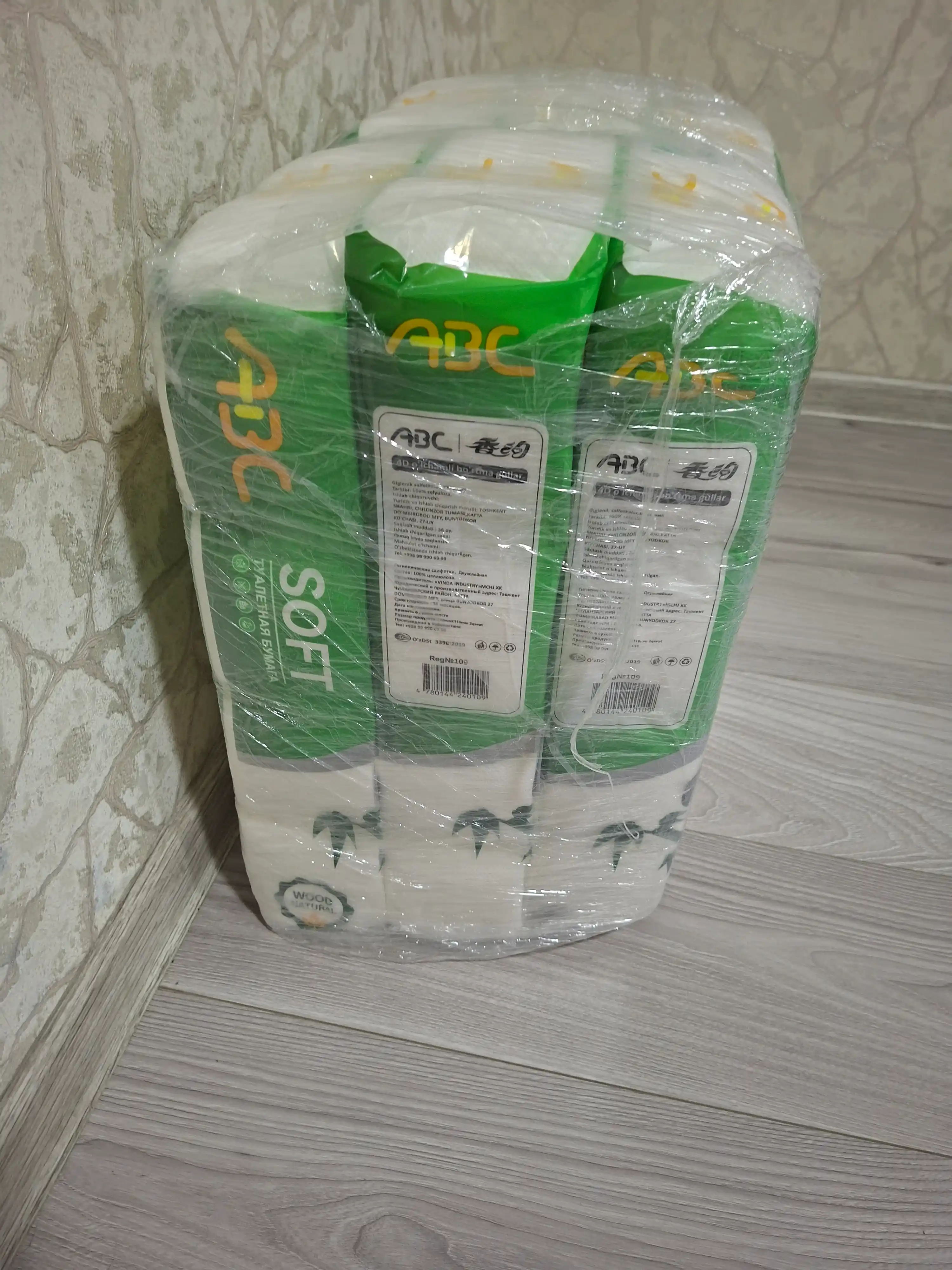 ABC hojatxona qog‘ozi, 48 dona / 24 dona