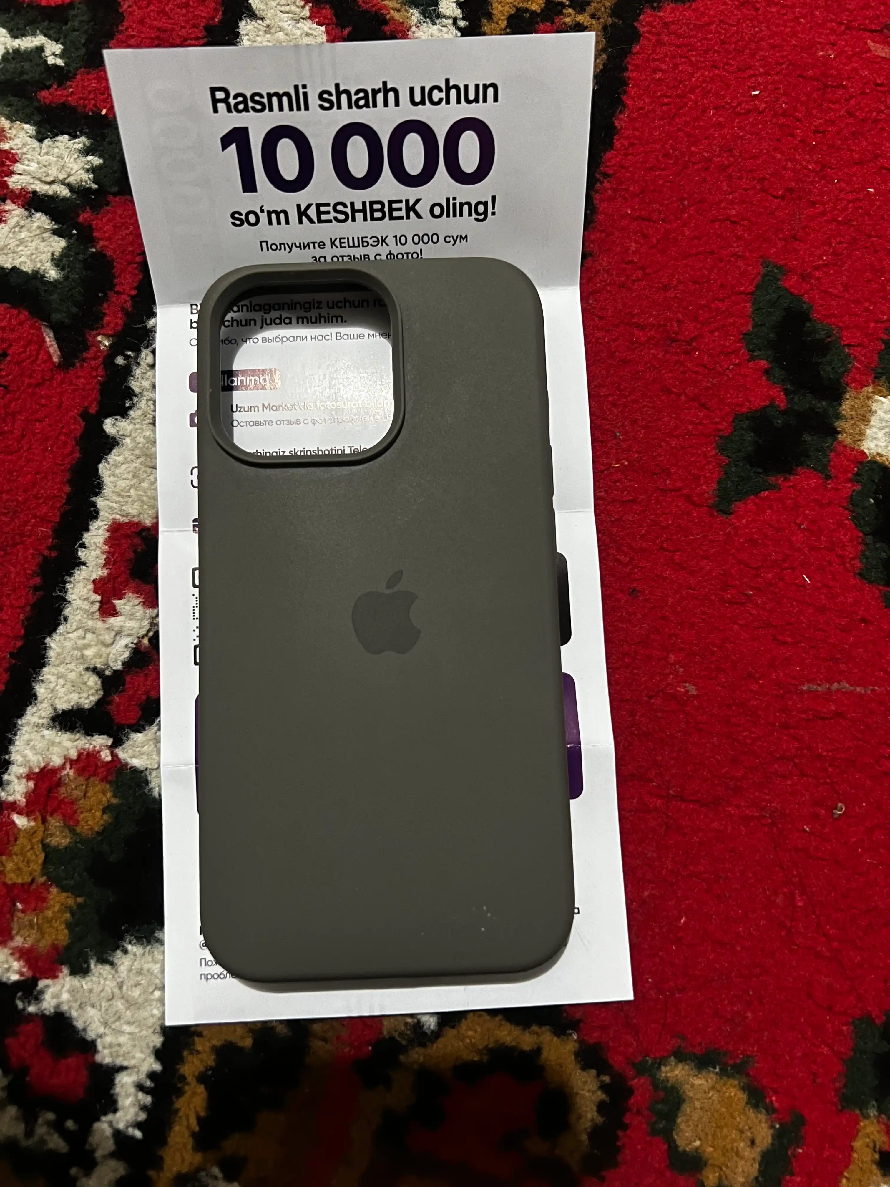 IPhone 11, 12, 13, 14, 15, 16, 17 Pro, Pro max, rangli, silikon g'ilof