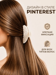 Прозрачный