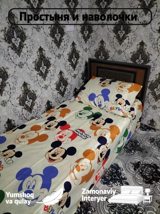 Комплект простыня и наволочка, двуспальная 220*230, наволочка 50*70