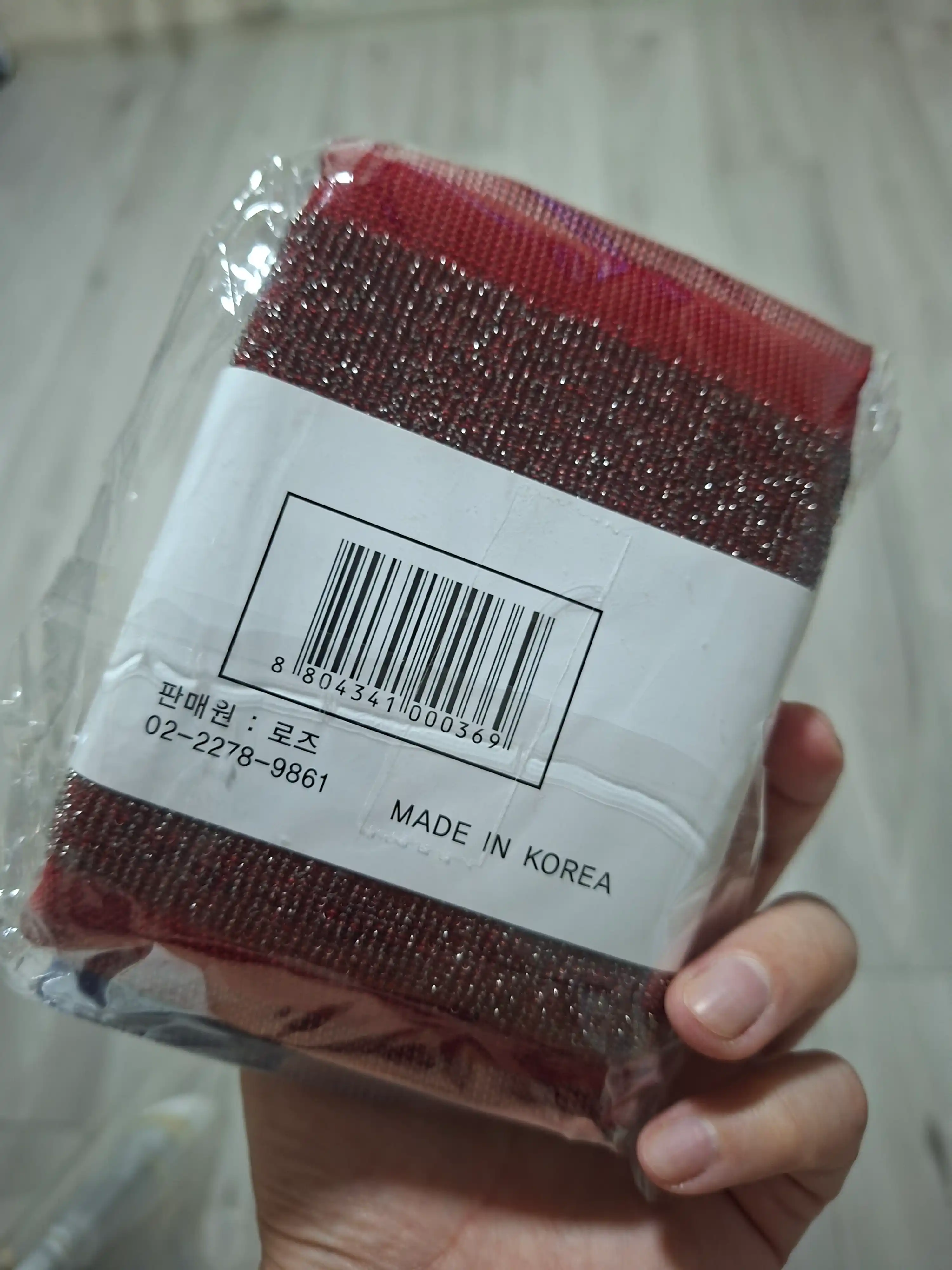 Super Mesh idish yuvish uchun metall gubka, koreyscha, porolonli oshxona gubkasi, 2 dona