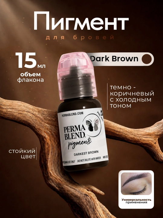 Qoshlar permanent makiyaji uchun pigment Perma Blend, Darkest Brown, 15 ml - 