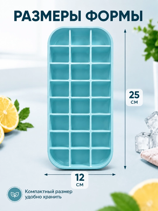 Silikon va plastikdan forma qopqoqli muz va desert uchun, 36ta kubikli