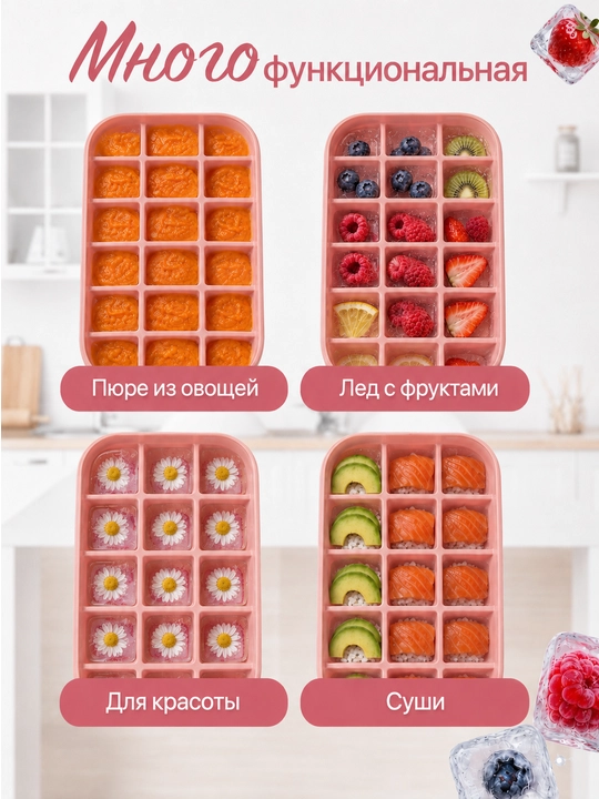 Silikon va plastikdan forma qopqoqli muz va desert uchun, 36ta kubikli
