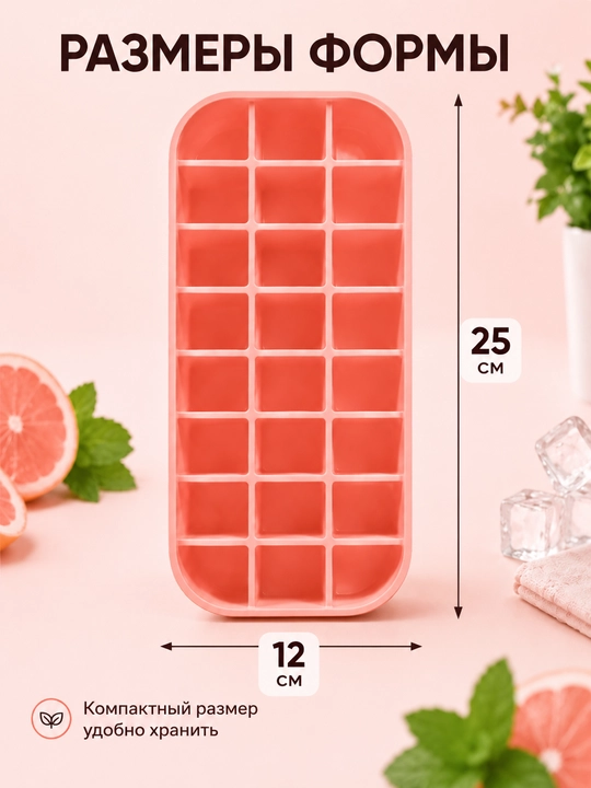 Silikon va plastikdan forma qopqoqli muz va desert uchun, 36ta kubikli