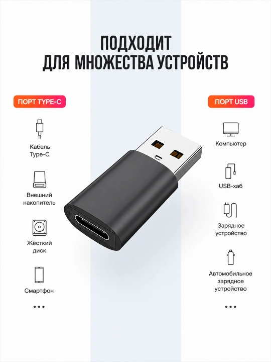 Type-C → USB 3.0 OTG adapteri, fleshka, klaviatura, sichqoncha va ma'lumot uzatish uchun