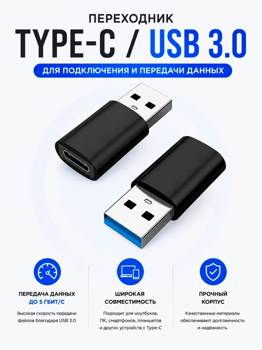 Type-C → USB 3.0 OTG adapteri, fleshka, klaviatura, sichqoncha va ma'lumot uzatish uchun - 