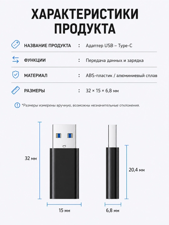 Type-C → USB 3.0 OTG adapteri, fleshka, klaviatura, sichqoncha va ma'lumot uzatish uchun