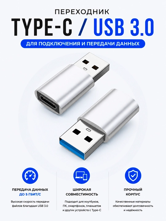 Type-C → USB 3.0 OTG adapteri, fleshka, klaviatura, sichqoncha va ma'lumot uzatish uchun - 