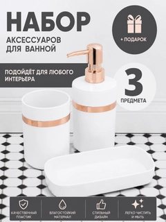 Белый