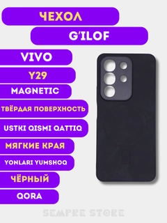 Горчичный