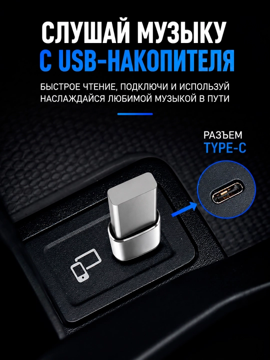 USB 3.0 → Type-C adapteri, quvvatlash va ma'lumot uzatish uchun
