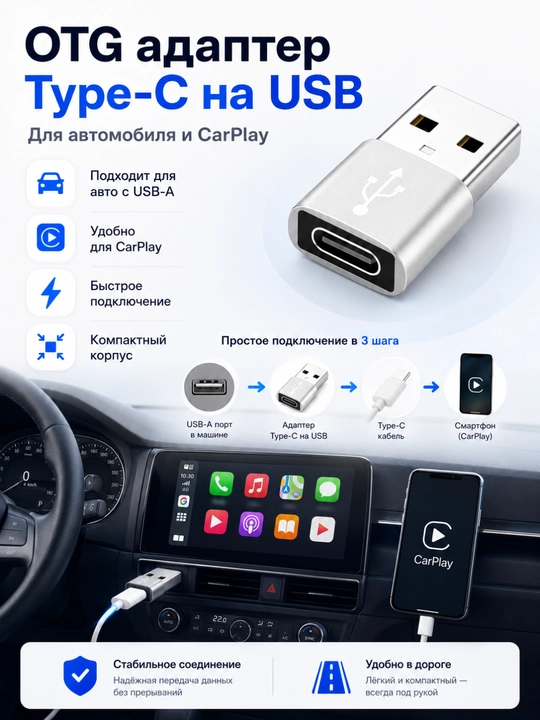 Type C dan USB OTG ga, Type-c USB ga adapter