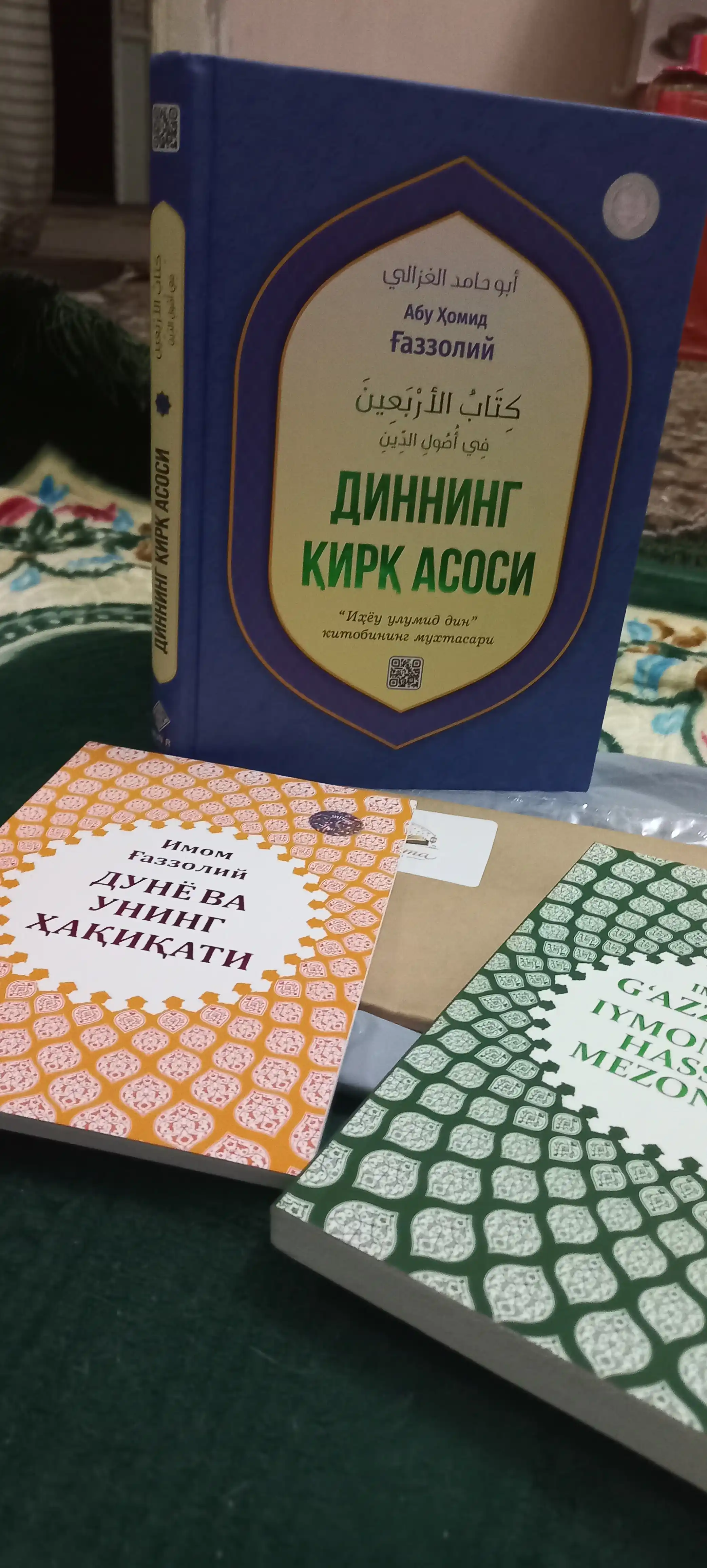 Мукошафатул қулуб, Қиёмат ва ўлимдан сўнг, Диннинг қирқ асоси, Пайғамбарлар тарихи