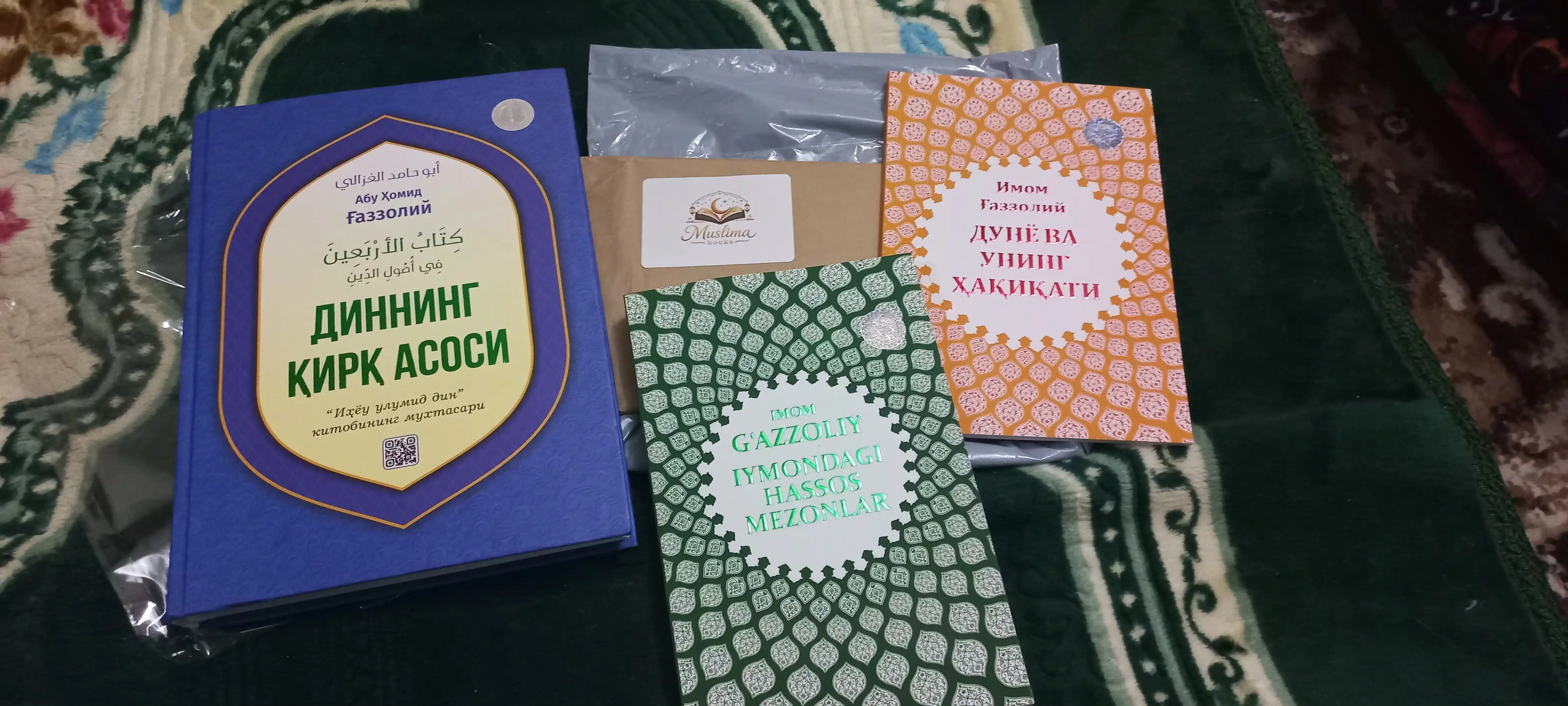 Dunyo va uning haqiqati. Imom Gazzoliy