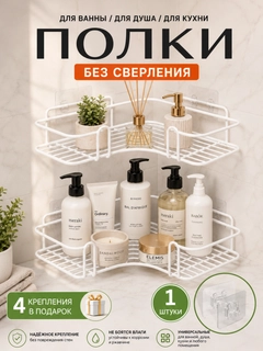 Белый