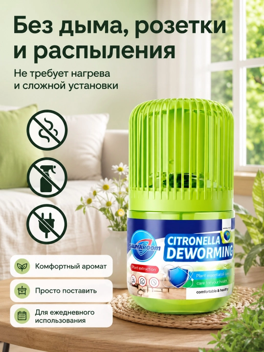 Uy va yotoqxona uchun tutunsiz chivin va hasharotlarga qarshi gel-repellent - 