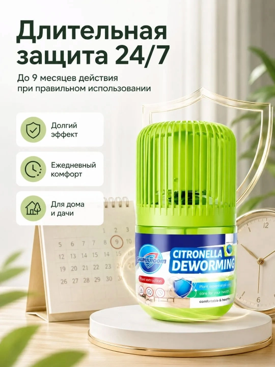 Uy va yotoqxona uchun tutunsiz chivin va hasharotlarga qarshi gel-repellent
