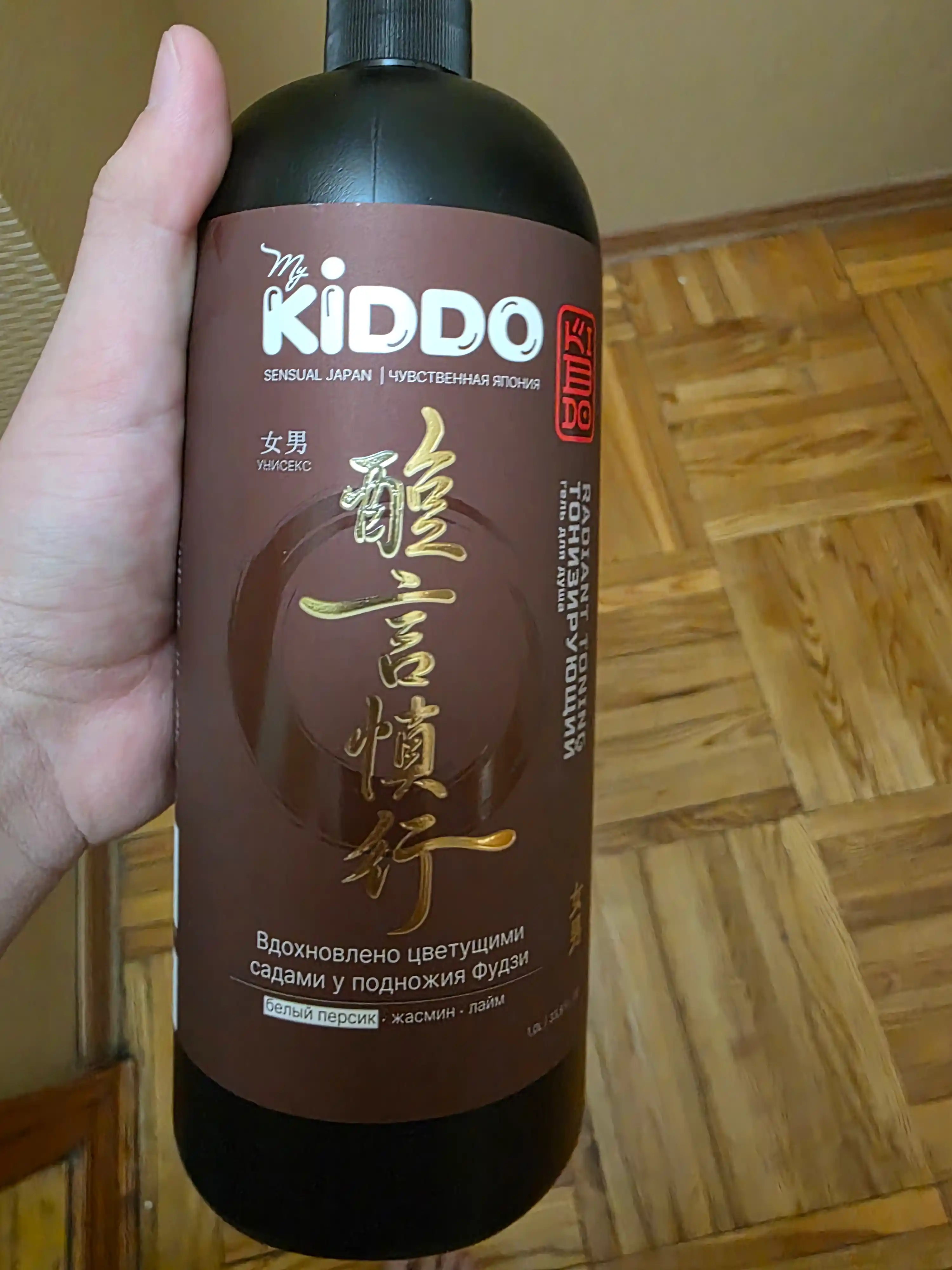 Парфюмированный гель для душа KIDDO, 1000 мл