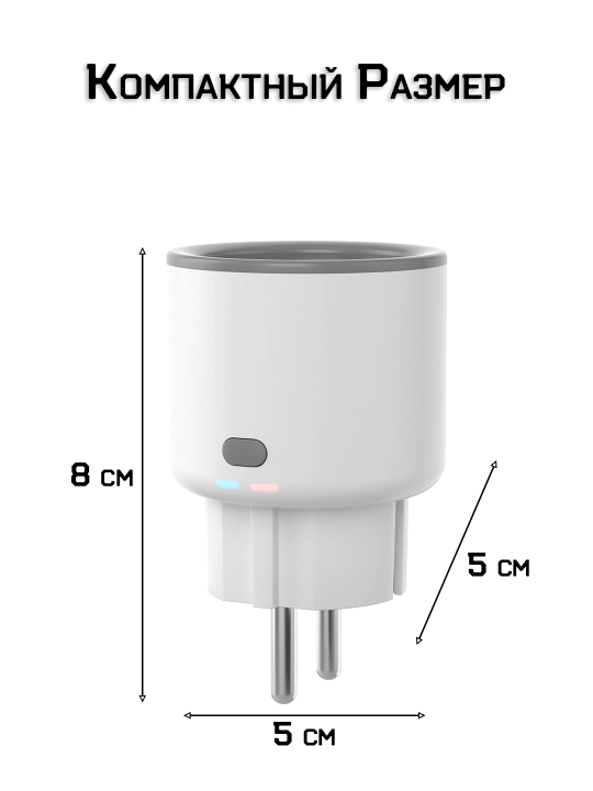 Sonoff S60TPF aqlli Wi-Fi rozetka 16A 4000W, energiya monitoringi, ilova orqali boshqaruv
