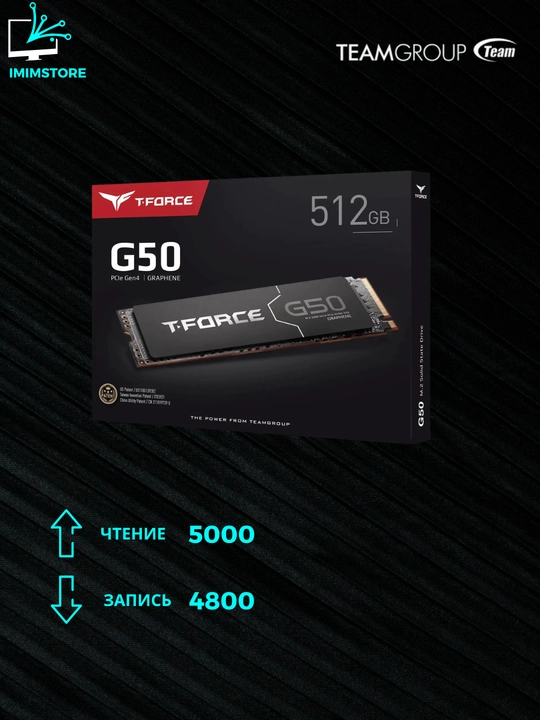 TEAMGROUP G50 512GB M.2 NVMe PCIe 4.0 SSD - 
