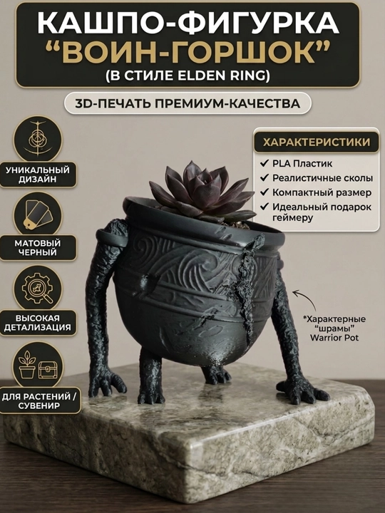 Gul tuvagi - 