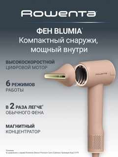 Розовый