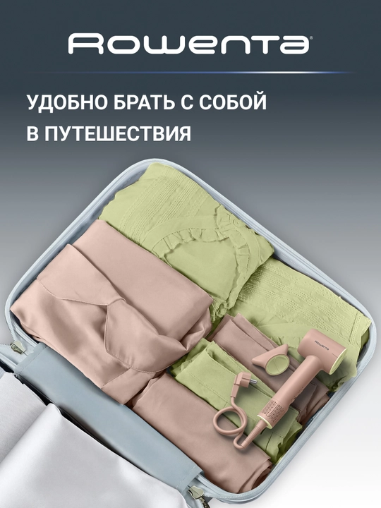 Фен Rowenta Blumia