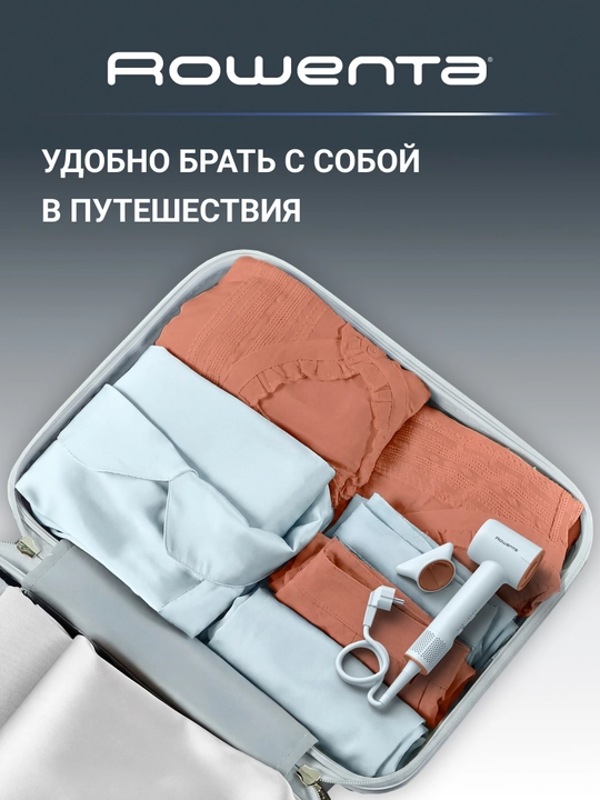 Фен Rowenta Blumia