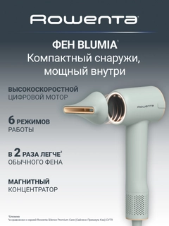 Бирюзовый