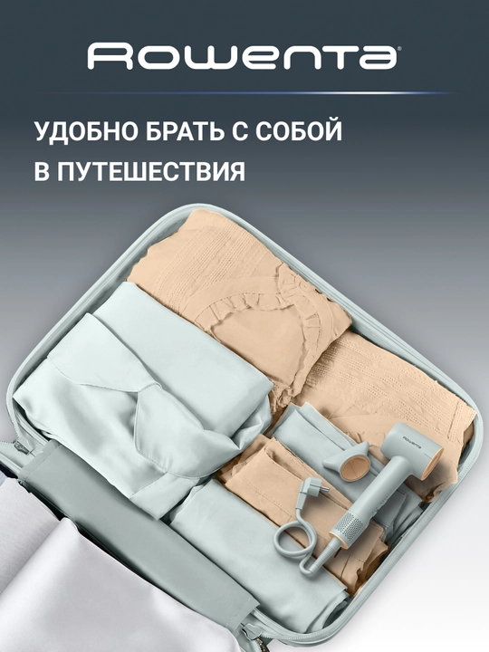 Фен Rowenta Blumia