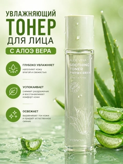 Ментоловый