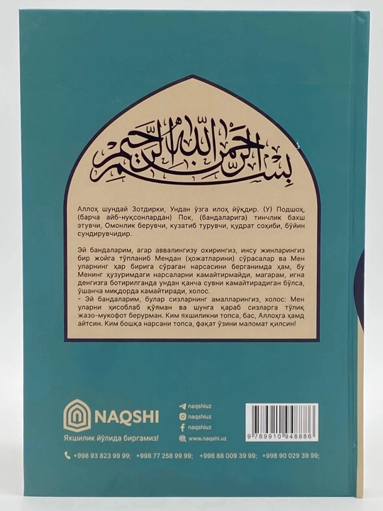 Olamlar Parvardigori, духовно просветительская книга