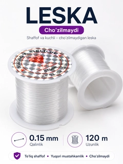 Голубой