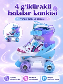 Лазурный