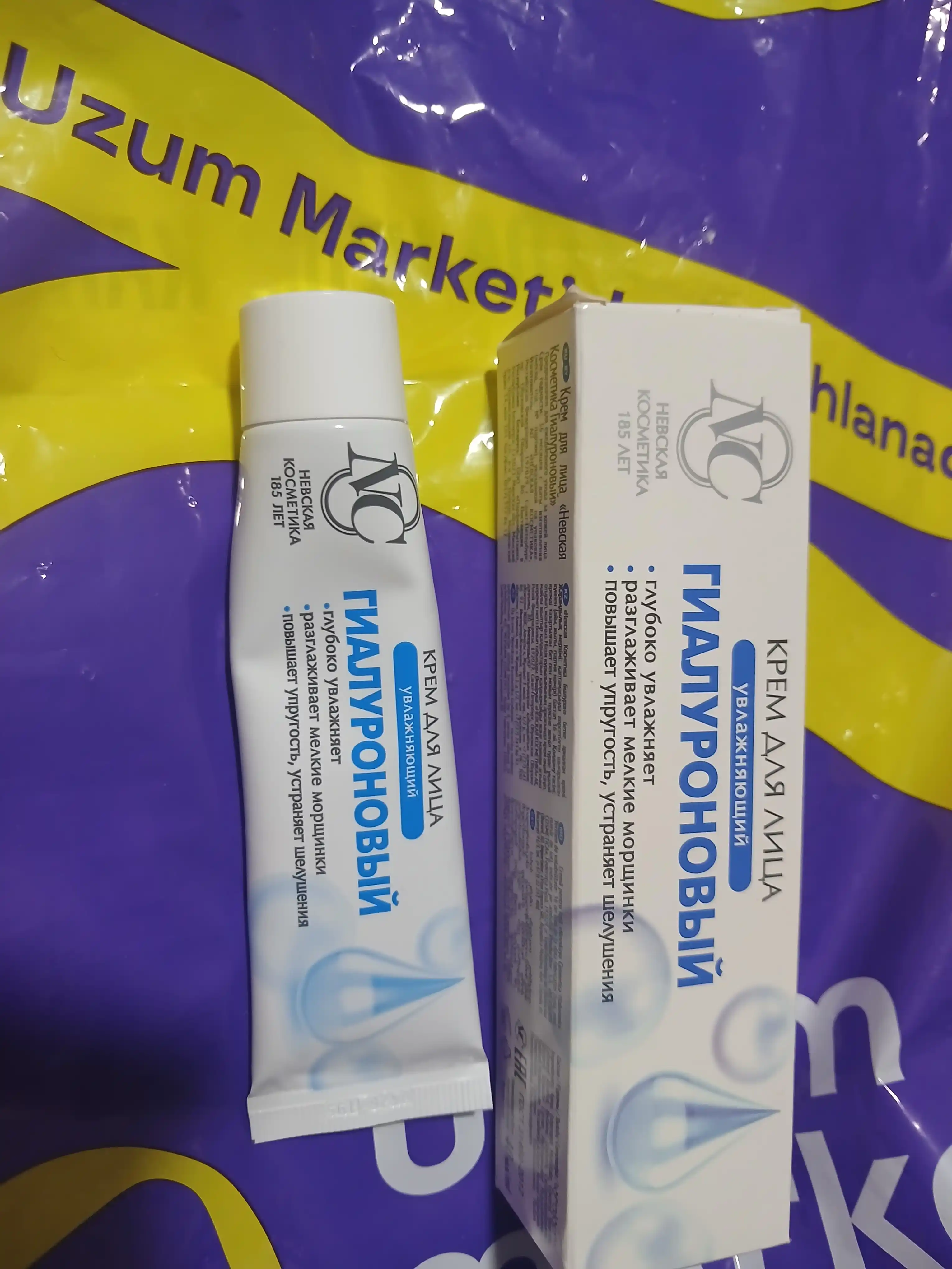 Barcha teri turlari uchun gialuronli krem, Nevskaya Kosmetika, 40 ml